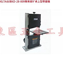 汎宇．好工具｜ HR-706A台灣製造10米2 芯自動收納延長線插座輪座((實體店面-全新!!)) 歷史價格詳細信息