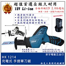 稅【新宇電動五金行】正廠 BOSS 風火輪 14吋 鑽石鋸片 壽命比傳統砂輪片30倍耐用 萬用鋸片(特價) 狼牌 可參考 歷史價格詳細信息