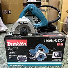 MAKITA牧田 大理石切割機4107R(180mm)#1856001｜ASTool 亞仕托 歷史價格詳細信息