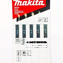 『青山六金』現貨含稅 HU8700G 綠光 高亮度電子雷射水平儀4V4H8P1D 4垂直4水平帶8點高亮度綠光墨線雷射儀 歷史價格詳細信息