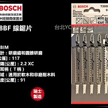 瑞士製造 德國 博世 BOSCH T102BF (單支) 線鋸片 BF/塑膠用/壓克力材料PMMA 歷史價格詳細信息