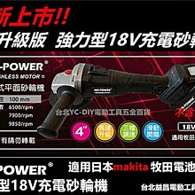 MK-POWER 高壓清洗機 一代 MK-1699-R 無刷純銅調壓型 自吸 水龍頭 兩用清洗機免運 歷史價格詳細信息