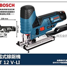 【BOSCH 博世】12V 鋰電電池(GBA 12V 3.0Ah) 歷史價格詳細信息