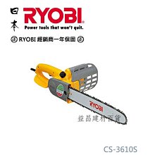 CS昌碩 18650 充電電池(2入) 1500mAh/顆 歷史價格詳細信息