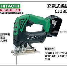 HITACHI  AH-H1 日立  變頻 窗型 全系列冷氣遙控器 歷史價格詳細信息