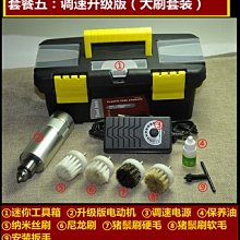 電動核桃剝皮機核桃脫青皮機3kw電動核桃去皮器青核桃去皮機 歷史價格詳細信息