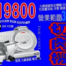 蒙古烤肉風味魚片150g 臻御行 歷史價格詳細信息