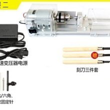 木工車床diy多功能微型機床小型數控自動車床家用木旋機佛珠TOTAL 歷史價格詳細信息