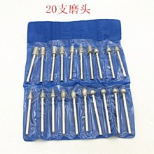 五金 五金工具 磨頭拋光輪小電磨頭砂輪打磨頭金屬柄徑3mm 歷史價格詳細信息