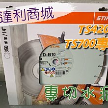 【達利商城】德國 STIHL 春夏搭配 灰色 棉T 男 04206000852 歷史價格詳細信息