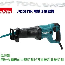 牧田木工用散打 BO-4510（一台裝）＿免運｜漆寶 歷史價格詳細信息