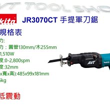 牧田木工用散打 BO-4510（一台裝）＿免運｜漆寶 歷史價格詳細信息