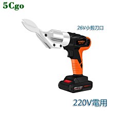 鋼絲剪 24吋大鐵剪 鐵線剪 鐵剪刀 電纜剪 鐵皮剪刀 鐵條剪B-WC24(鐵線鉗 破壞剪 電纜剪) 歷史價格詳細信息