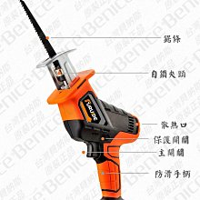 牧田曲線鋸DJV181充電式無刷木工多功能木板切割機18V鋰電動工具 歷史價格詳細信息