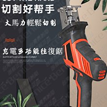 牧田曲線鋸DJV181充電式無刷木工多功能木板切割機18V鋰電動工具 歷史價格詳細信息