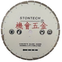 STONTECH 400mm 16吋 鐳射 瀝青 AC 鑽石專業鋸片/ 道路用專業鋸片(貨到付款免運) 割路 歷史價格詳細信息