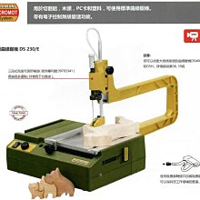 【公司貨】曲線鋸鋸條 機用鋸 木鋸 鋁鋸 薄金屬鋸 玻璃粗齒細齒加長鋸條 歷史價格詳細信息