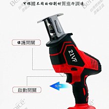 牧田曲線鋸DJV181充電式無刷木工多功能木板切割機18V鋰電動工具 歷史價格詳細信息
