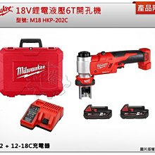 ＊中崙五金【附發票】美沃奇 18V鋰電充氣機 打氣機 M18BI-0 M18 BI-0+電池選項 適用：汽修 露營 歷史價格詳細信息