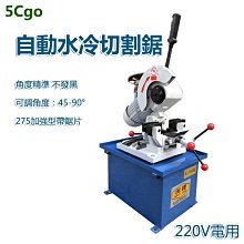 5Cgo【批發】多功能焊道處理機毛刷型不銹鋼焊縫口清洗機表面拋光打磨設備 220V 含稅 t641481680551 歷史價格詳細信息