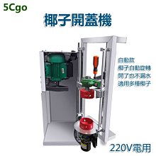 5Cgo【批發】電動綠籬機便攜茶葉園林綠化庭院用籬笆修剪樹枝剪刀充電式修枝機 t576542584013 歷史價格詳細信息