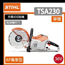【達利商城】德國 STIHL 春夏搭配 灰色 棉T 男 04206000852 歷史價格詳細信息