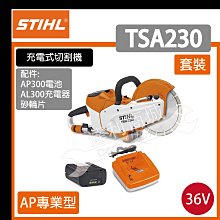 【達利商城】德國 STIHL 春夏搭配 灰色 棉T 男 04206000852 歷史價格詳細信息