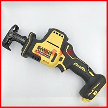 【DEWALT 得偉】DEWALT得偉 20V 無刷衝短型衝擊起子機205Nm(雙5.0Ah) DCF850 歷史價格詳細信息