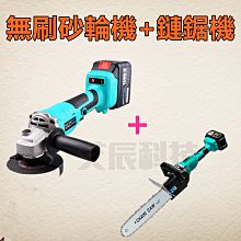 【免運】博世鋰電無刷木工曲線鋸多功能線鋸機拉花鋸家用電動工具GST185 歷史價格詳細信息