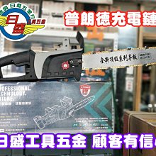 普利通便攜擴散式（無鉛氧）四合一氣體檢測儀手持式高精度探測儀 歷史價格詳細信息