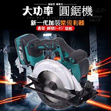 日本牧田電圓鋸7寸HS7600木工手提大功率切割機倒裝220V電動工具 歷史價格詳細信息