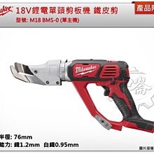 剪板機 單片鋸木工 機械用紅外線定位雷射器 一字鐳射燈 歷史價格詳細信息