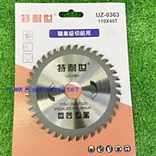 【含稅】世訊|直插IN5408 1N5408 3A/1000V（50個） 整流二極體 210-04952 歷史價格詳細信息