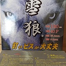 81 台灣製7 1/2"圓鋸木工切片大丈夫婦過鐵釘雪狼板模鋸片190mm3.0mm40T 木工鋸片圓鋸片木工用丸鋸 價格比較,價格查詢,歷史價格詳細信息