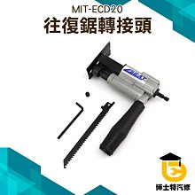 【轉接頭】復合Power 帶供電轉USB 2.0好品質 ESATA二合一口分離器 Esata SATA 歷史價格詳細信息
