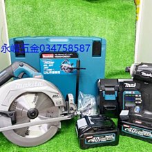 牧田40V起子機TD002G沖擊電批充電式無刷螺絲刀家用改錐電動工具 歷史價格詳細信息
