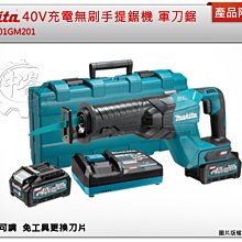 ＊中崙五金【附發票】牧田 吹風機 鼓風機 集塵袋組 123241-2 適用:UB1103 DUB185Z DUB186Z 歷史價格詳細信息