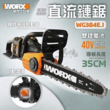 WORX 威克士 0-940mm 多功能三腳夾力持工作桌 WU063 歷史價格詳細信息