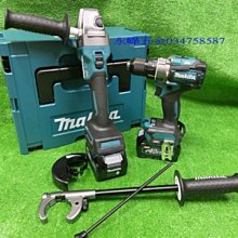 【含稅】電鑽剪板器 用於0.8mm以下金屬板剪切 電鑽裁板器 金屬板切割器改裝剪板器 適用於12-21V鋰電鑽 歷史價格詳細信息