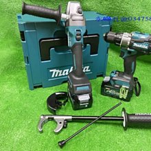 【含稅】電鑽剪板器 用於0.8mm以下金屬板剪切 電鑽裁板器 金屬板切割器改裝剪板器 適用於12-21V鋰電鑽 歷史價格詳細信息