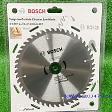 木工圓鋸片190mm*2.2mm*40T 歷史價格詳細信息