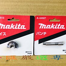 牧田 Makita 3.25匹馬力 高階路達機 RP1800 非修邊機 非RT0700C [現貨] 歷史價格詳細信息