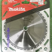 [含稅]A款 LVDS介面 30P 異面 雙8好品質 30PIN屏線 FFC軟排線 品牌機原裝屏線 歷史價格詳細信息