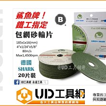 @UD工具網@ 專業木工推薦使用 40160H桌上型 6英吋 螺旋刀手壓刨機 螺旋刀式手壓刨木機 精度高 歷史價格詳細信息