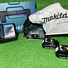 (含稅價)緯軒(底價14000不含稅)HIKOKI CD3605 DB 36V配2.5Ah雙鋰電池鎢鋼 切鐵機 附鋸片 歷史價格詳細信息