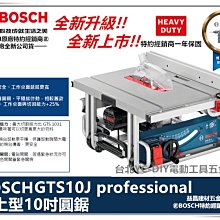 BOSCH 10吋木工圓鋸片 254x2.5/1.8x30mm T100 歷史價格詳細信息