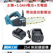 全新 通用牧田 M牌工具 無刷 1.5 MM 彎刀 鐵皮剪 電動剪刀 浪板機 浪板剪 非牧田 DJS 130 歷史價格詳細信息