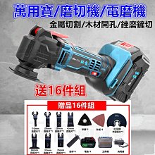 五金 五金配件 萬用寶配件快裝孔鋸磨 瓷磚硬質合金鋸墻壁打磨修整機磨 歷史價格詳細信息
