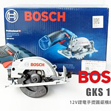 BOSCH 8.5mm HSS-G 鐵工鑽頭 1/4吋六角柄 歷史價格詳細信息
