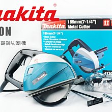 MAKITA牧田 鎢鋼切割機4131(185mm)#1859001｜ASTool 亞仕托 歷史價格詳細信息